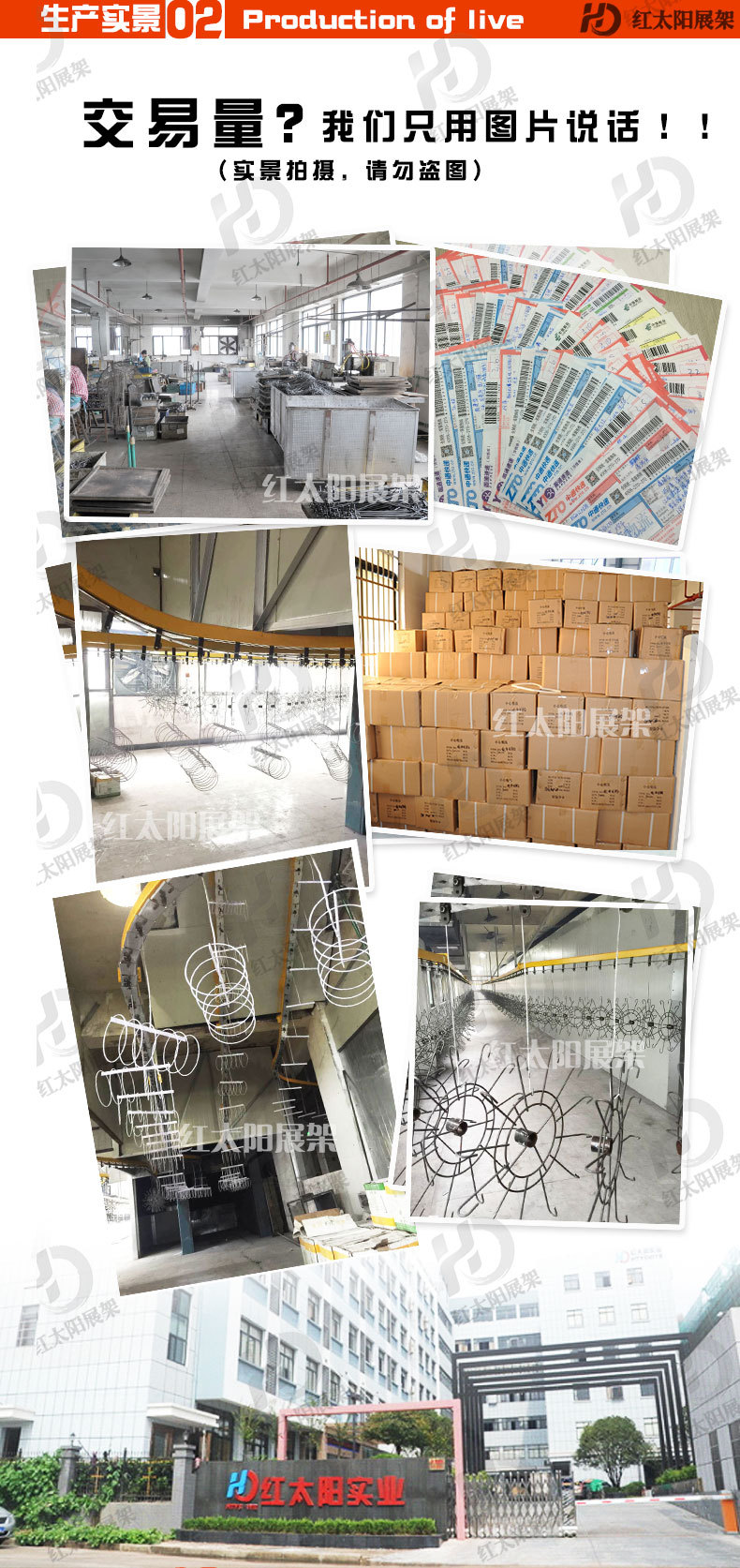 We supply hanging fabric racks, tablecloth racks, paper display racks, display stands, tablecloths, wallpapers, tablecloths and various fabric display racks pic 24