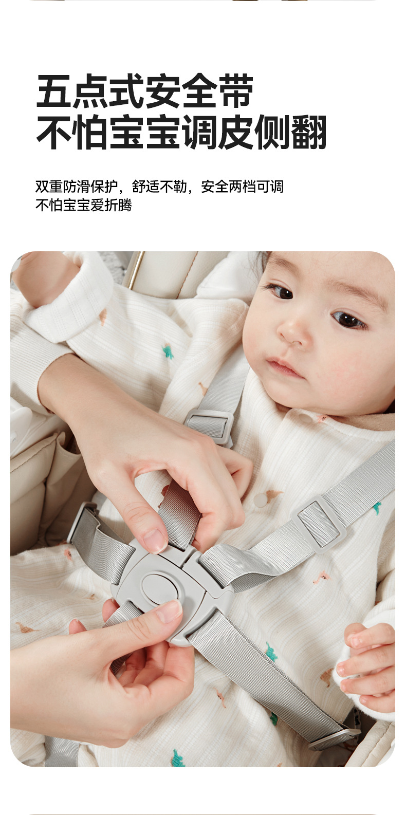 餐椅摇椅二合一婴儿宝宝餐椅餐儿童餐桌家用折叠座椅详情14