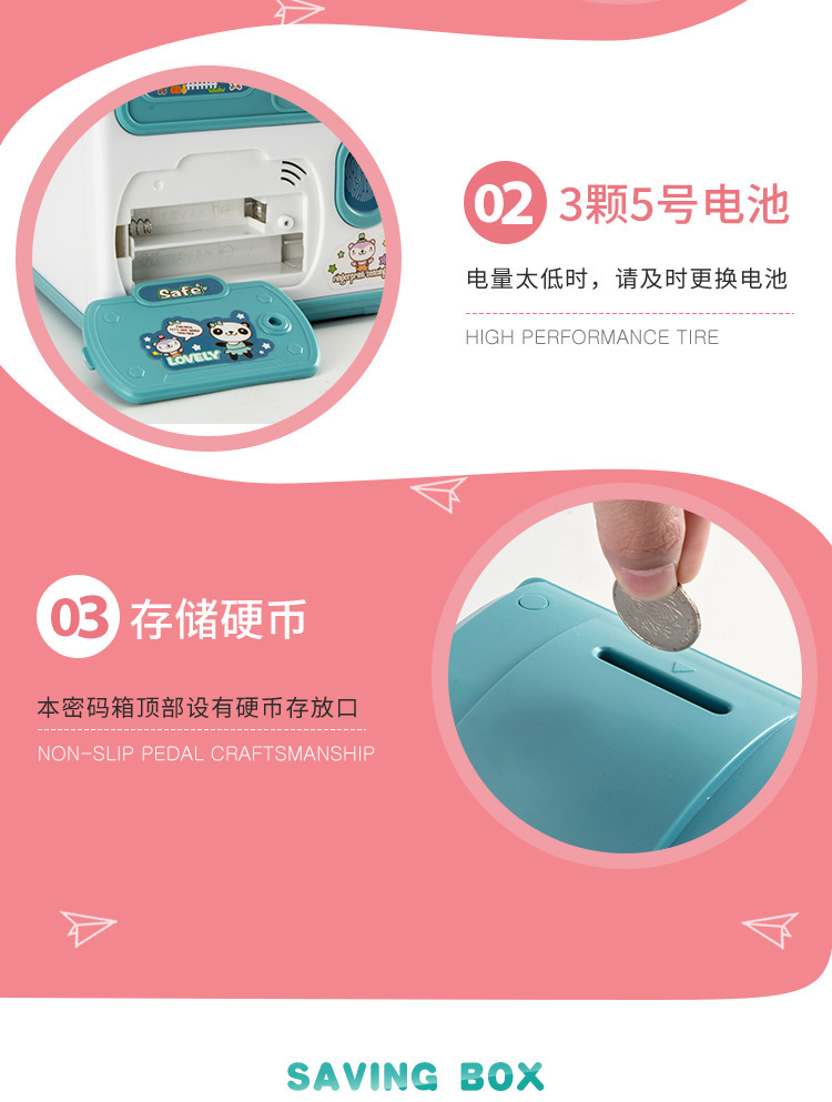 儿童存钱罐玩具电动声光自动卷钱  大容量趣味仿真智能指纹密码箱详情10