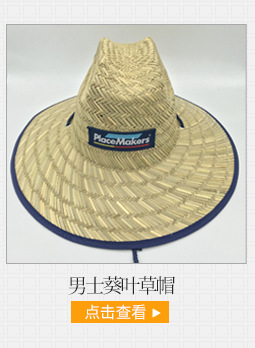 Casual Korean-style simple salty straw hat, fashionable and easy to match. Large-brimmed straw hat manufacturer supports wholesale in stock pic 12