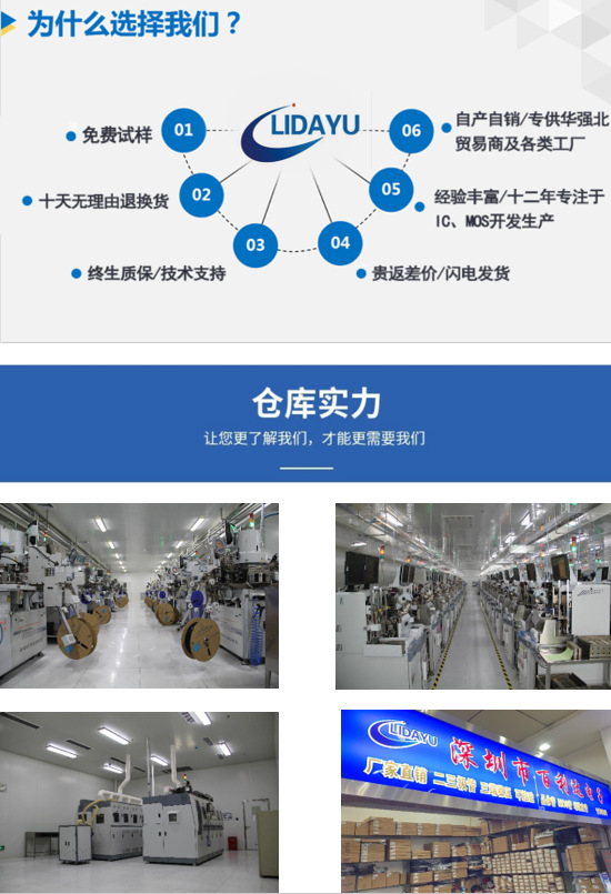 AMS1117-3.3 1.8/2.5/3.3/5.0/ADJ三端稳压器芯片IC电子元器件详情2