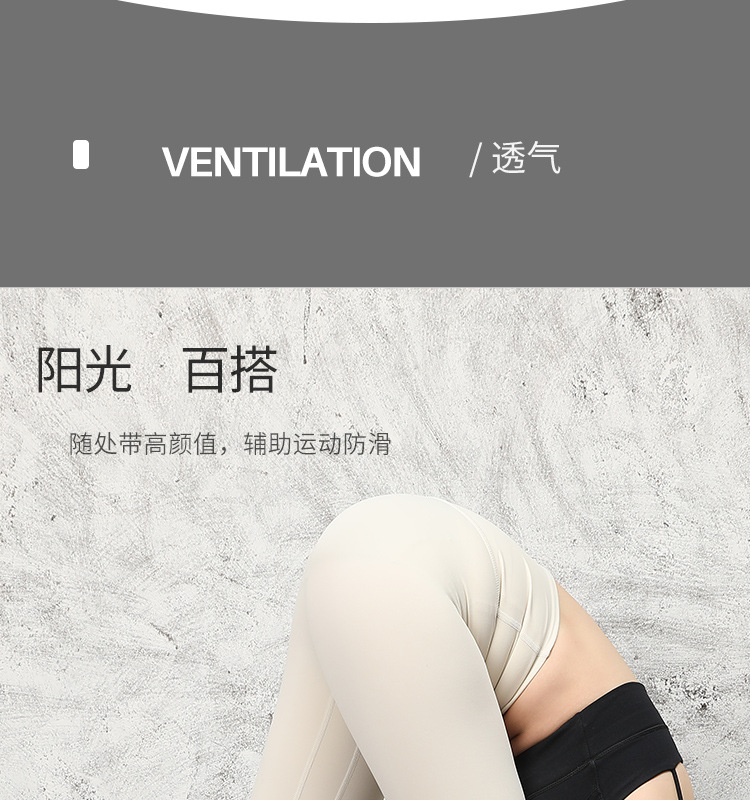 瑜伽袜子女专业普拉提袜健身运动袜防滑地板袜全棉透气中筒袜批发详情27