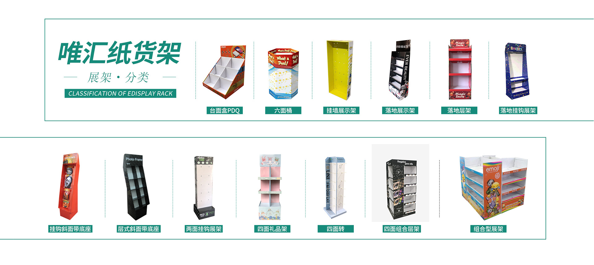 工厂纸质展示架茶叶饮料纸货架多层超市纸板展示架纸架子设计详情14