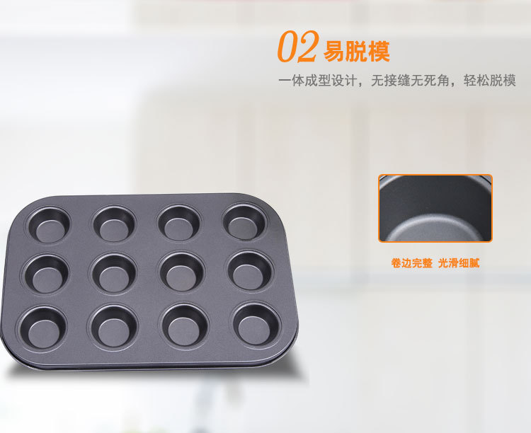 New 12-hole mini 24-cup non-stick cake mold mini cake with mold muffin non-stick coating baking tray pic 27