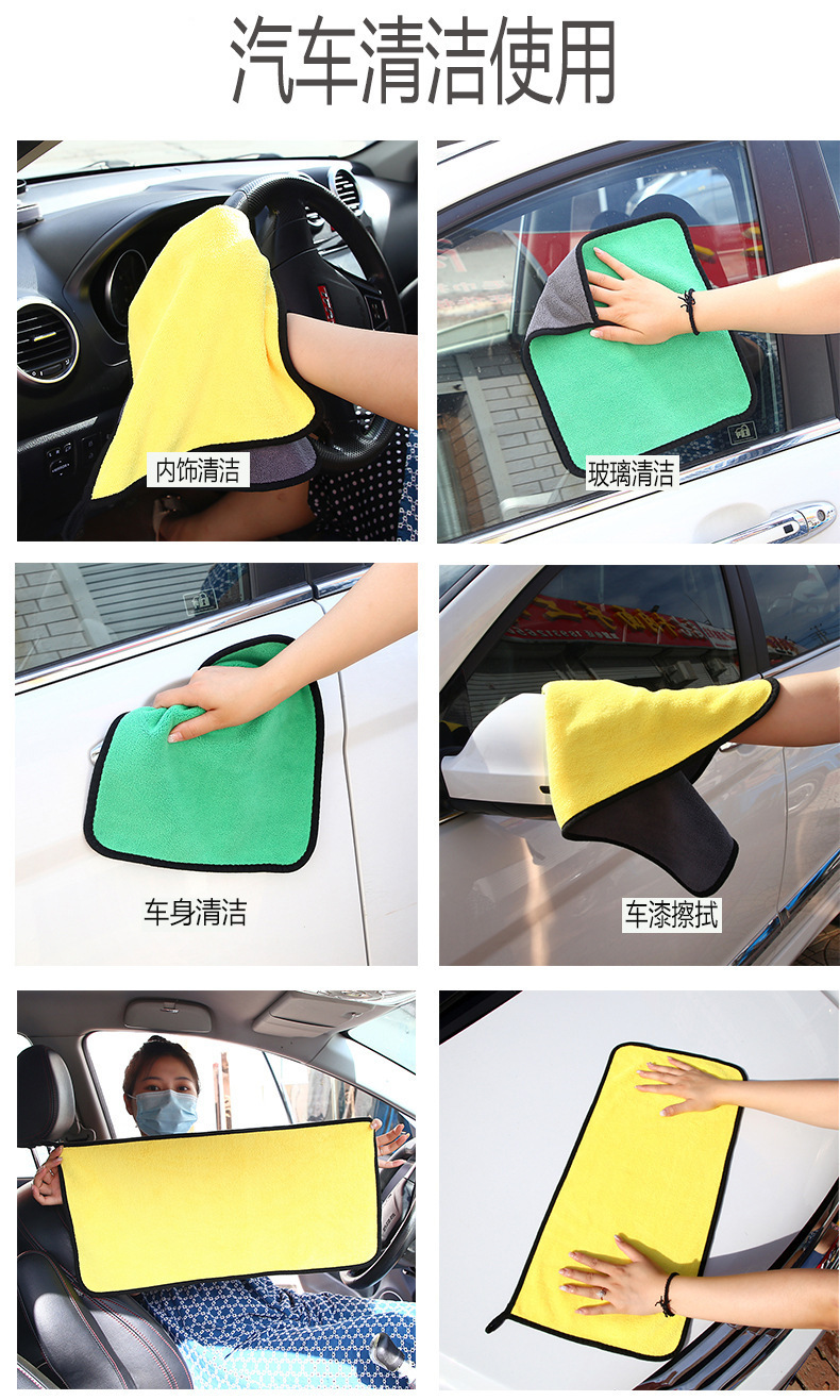 厂家出货珊瑚绒擦车巾擦玻璃毛巾家用洗车毛巾双色双面加厚毛巾详情2