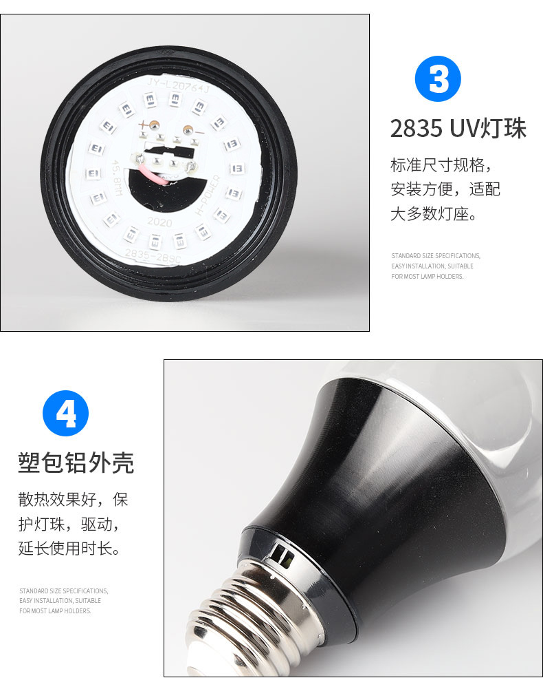 Cross-border exclusive supply of LED bulbs, wide voltage 85-265V ultraviolet UV black bulbs, fluorescent party plastic-coated aluminum bulbs pic 8