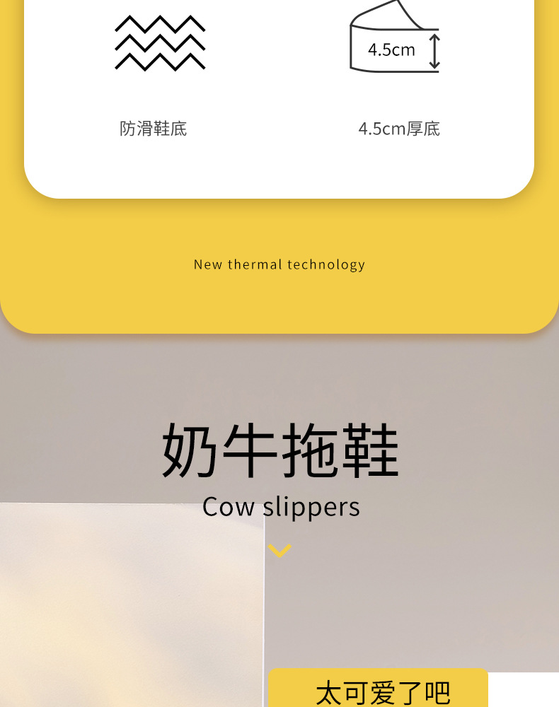Wholesale of best-selling cow waterproof cotton slippers, fashionable and versatile height-increasing slippers for home, outdoor and winter warmth pic 3