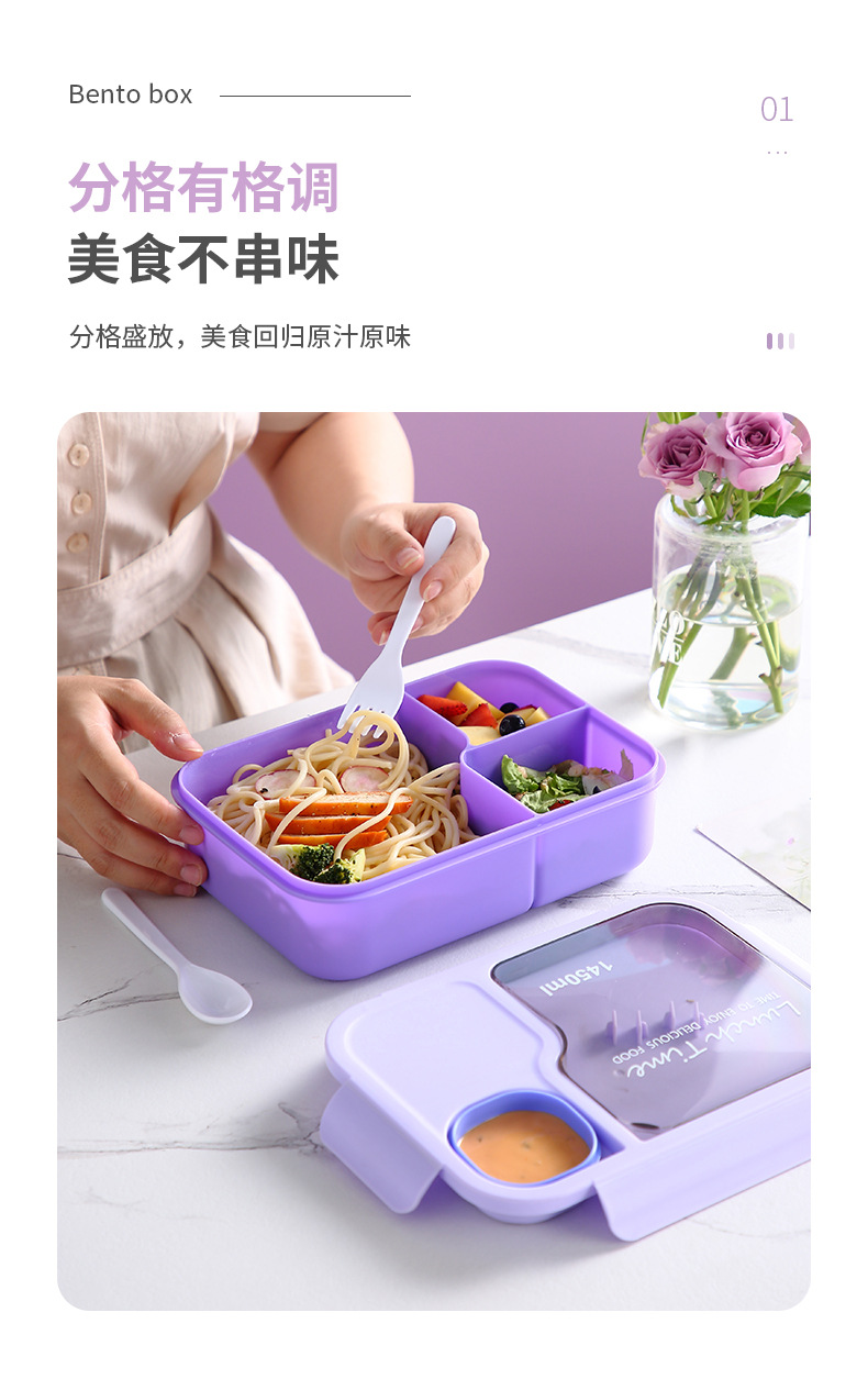 学生塑料饭盒日式上班族便当盒带饭可微波炉加热带餐具午餐盒跨境详情3