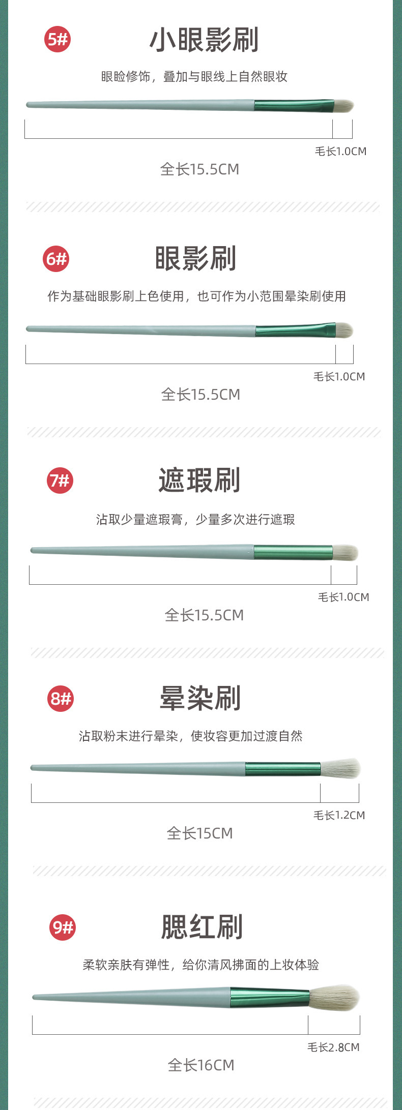 四季青化妆刷套装沧州款遮瑕刷子软毛化妆工具腮红点彩刷化妆用品详情9