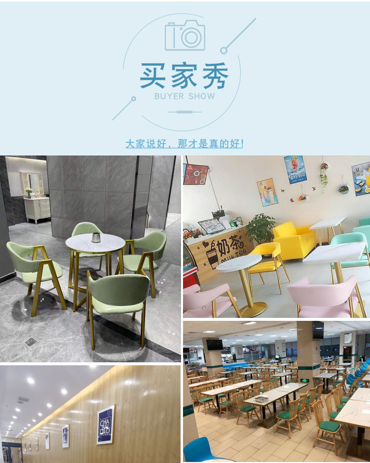 西餐厅轻奢铁艺餐椅甜品店奶茶店桌椅咖啡厅实木椅子卡座沙发桌椅详情3
