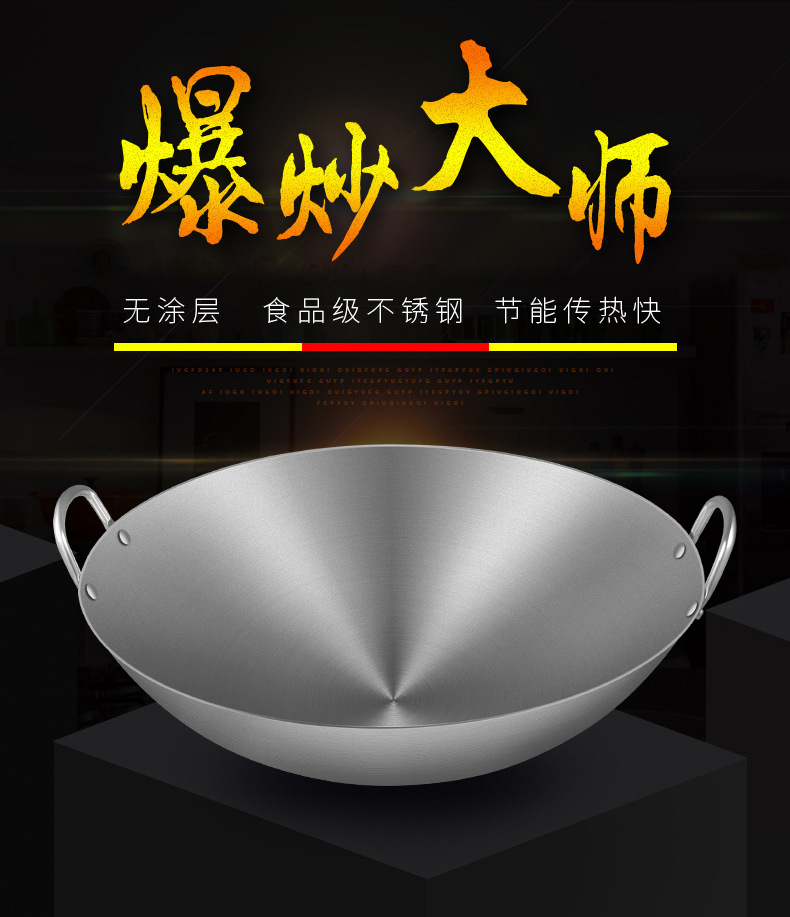 Thickened double-handled large wok, hotel and restaurant, commercial single-handled wok, household smokeless, non-stick, uncoated iron wok, special wok for stir-frying, cookware, kitchenware, hotel supplies, double-handled wok, stainless steel wok pic 1