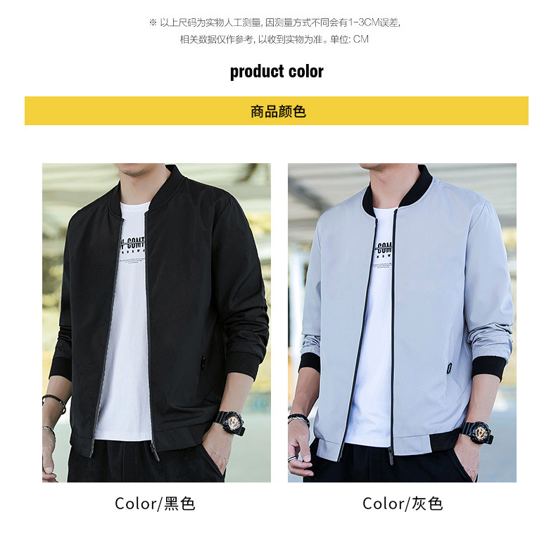 男士韩版外套春秋新款青年棒球服休闲百搭上衣夹克衫潮流大码男装详情19