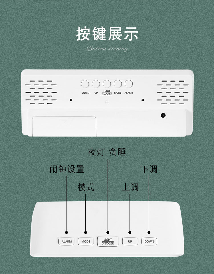 Factory direct sales LED electronic alarm clock, simple style clock battery, plug-in dual-purpose clock, Yida Time 0711-12 pic 38