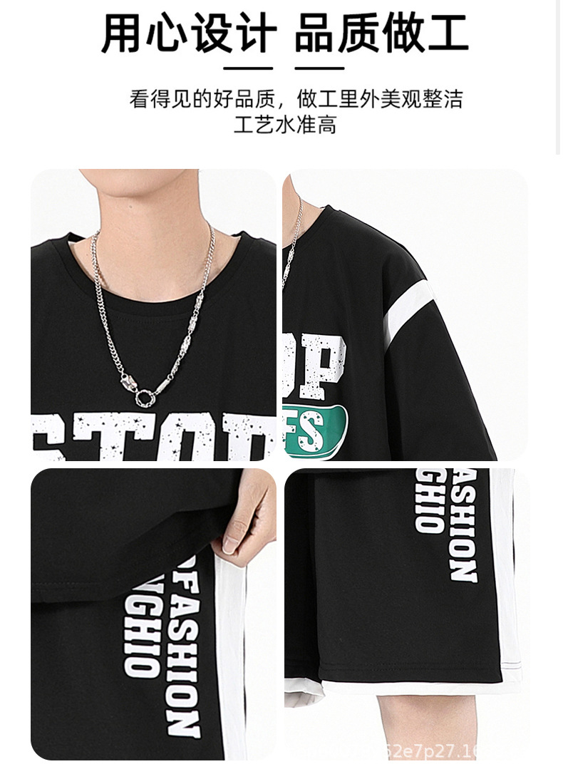 夏季薄款宽松短袖T恤套装批发青少年男初高中生潮流帅气两件套详情4