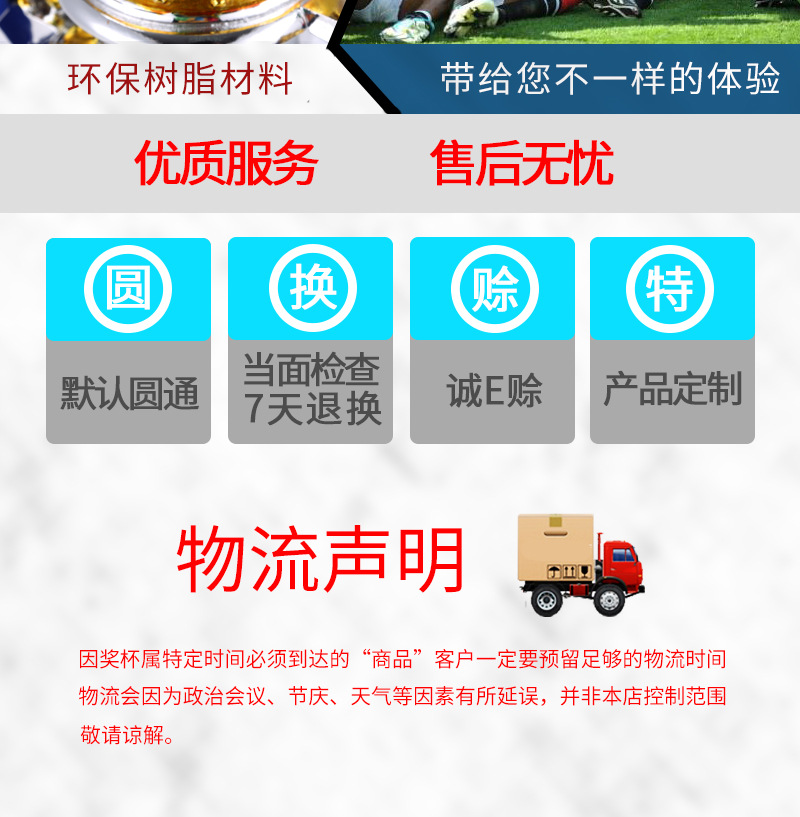 Factory direct supply of Manchester City Premier League trophy resin handicrafts and ornaments, cross-border exclusive supply, supporting engraving factory wholesale pic 16