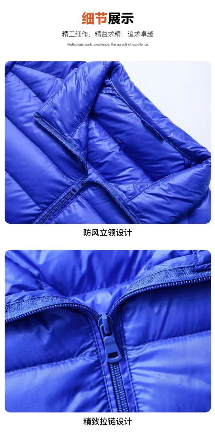 2024年冬季新款羽绒服男轻薄款修身冬装轻型短款保暖运动外套男详情12