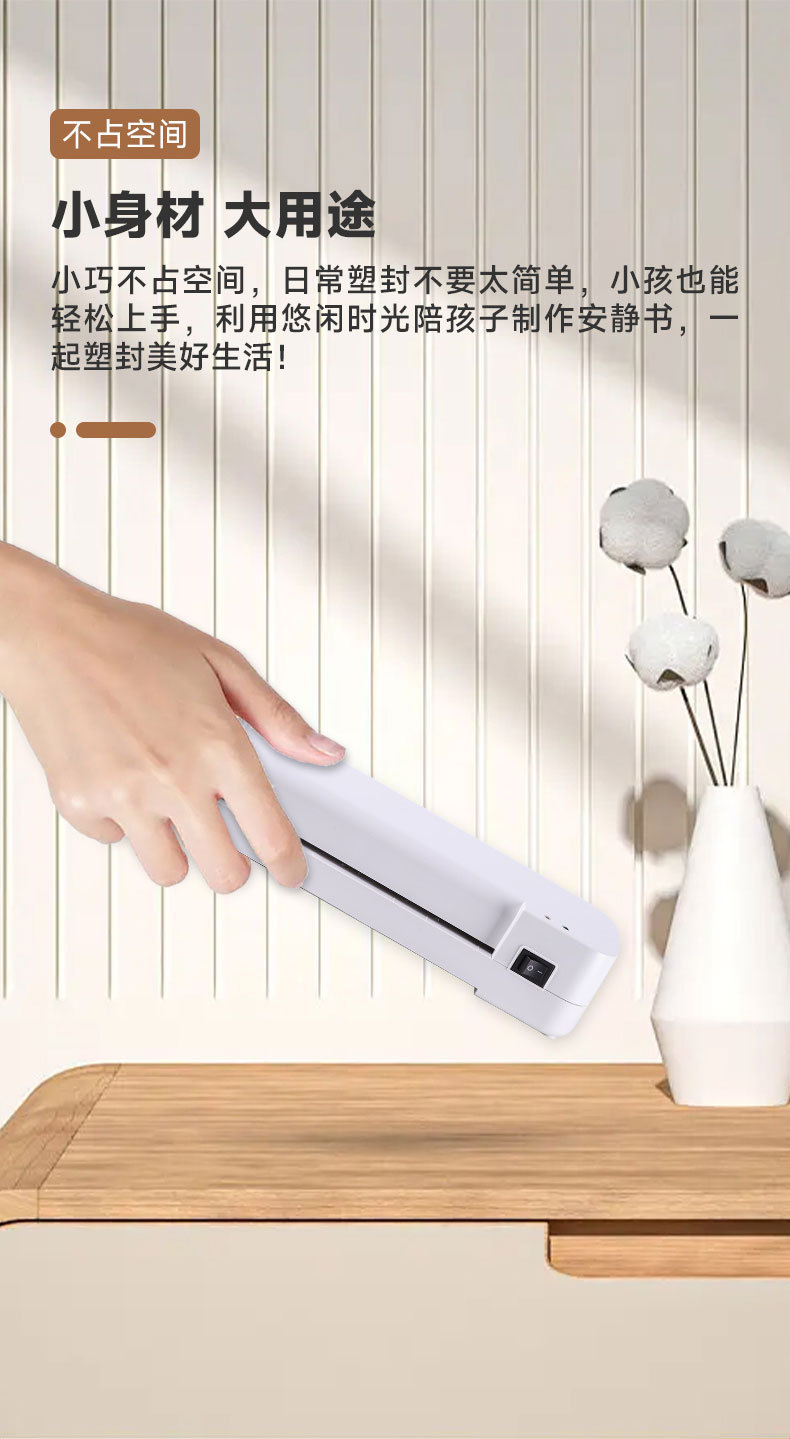 A4 plastic laminating machine photos, laminating machine photos, laminating machine, household laminating machine, small office mini hot laminating and sealing machine pic 12