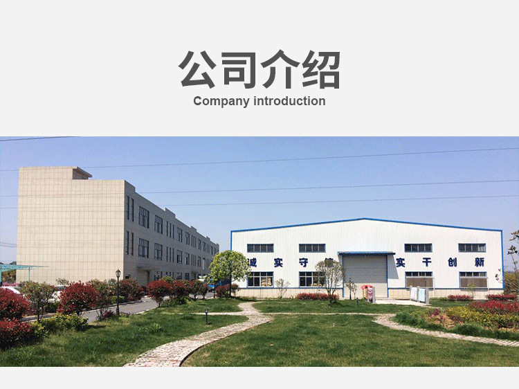 产品详情模版改_01