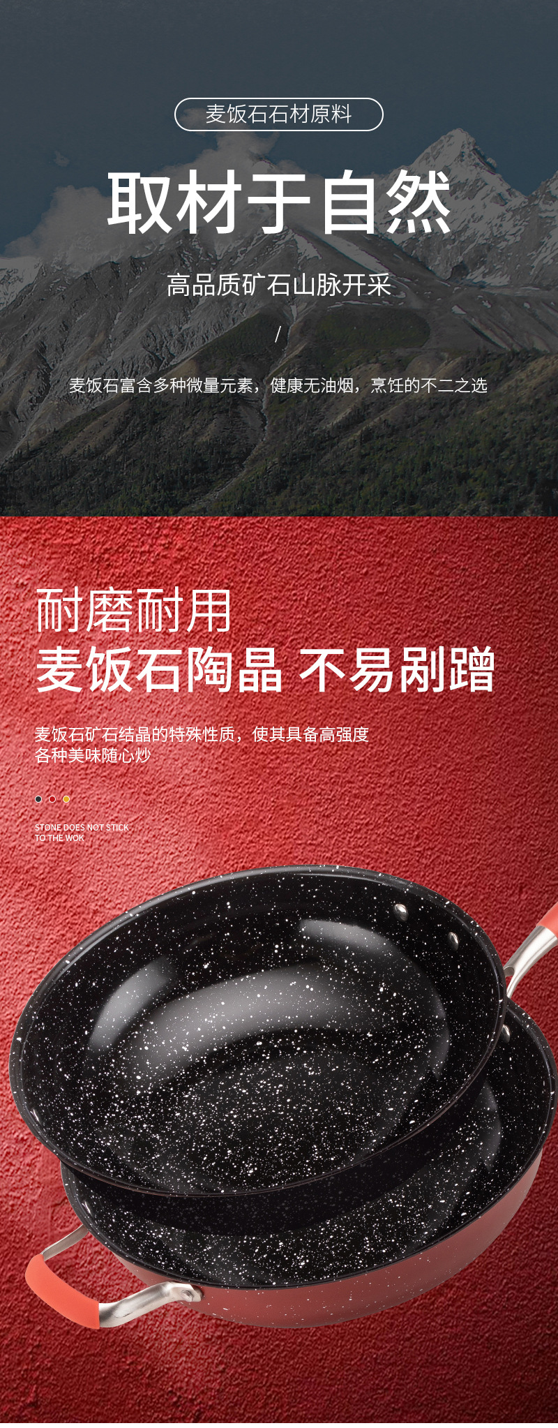 Mai Fan stone stir-frying pan, Korean non-stick pan, smoke-free pan, induction cooker pan, gas household multi-functional stir-frying pan, flat frying pan, stainless steel stir-frying pan, cookware and kitchenware, stainless steel frying pan pic 6