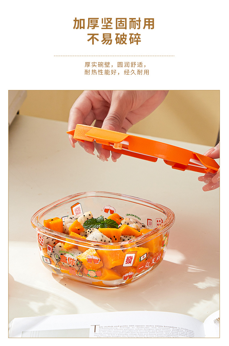 高硼硅 保鲜盒玻璃饭盒上班族微波炉加热专用餐盒套装便当盒礼品详情7