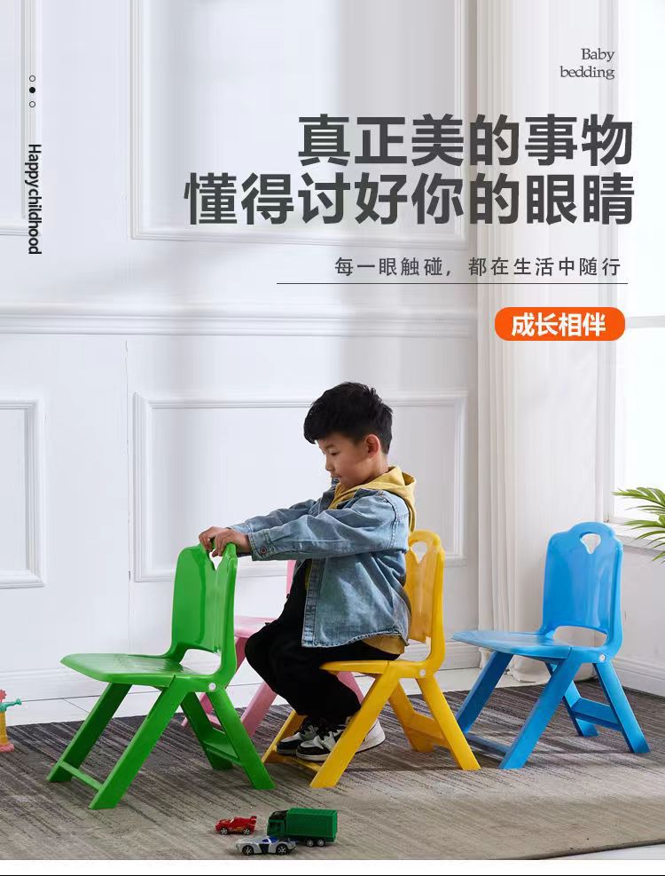儿童椅可折叠小椅子画室小板凳宝宝幼儿园学生25cm靠背椅塑料凳子详情10