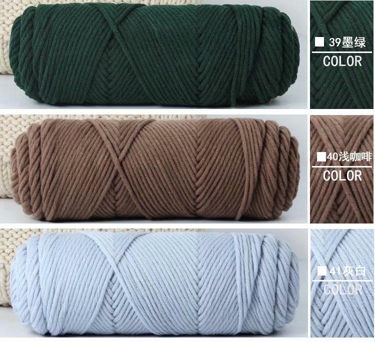 8股情人棉粗毛线围巾线帽子线80色俄罗斯戳戳绣用线厂家毛线批发详情21