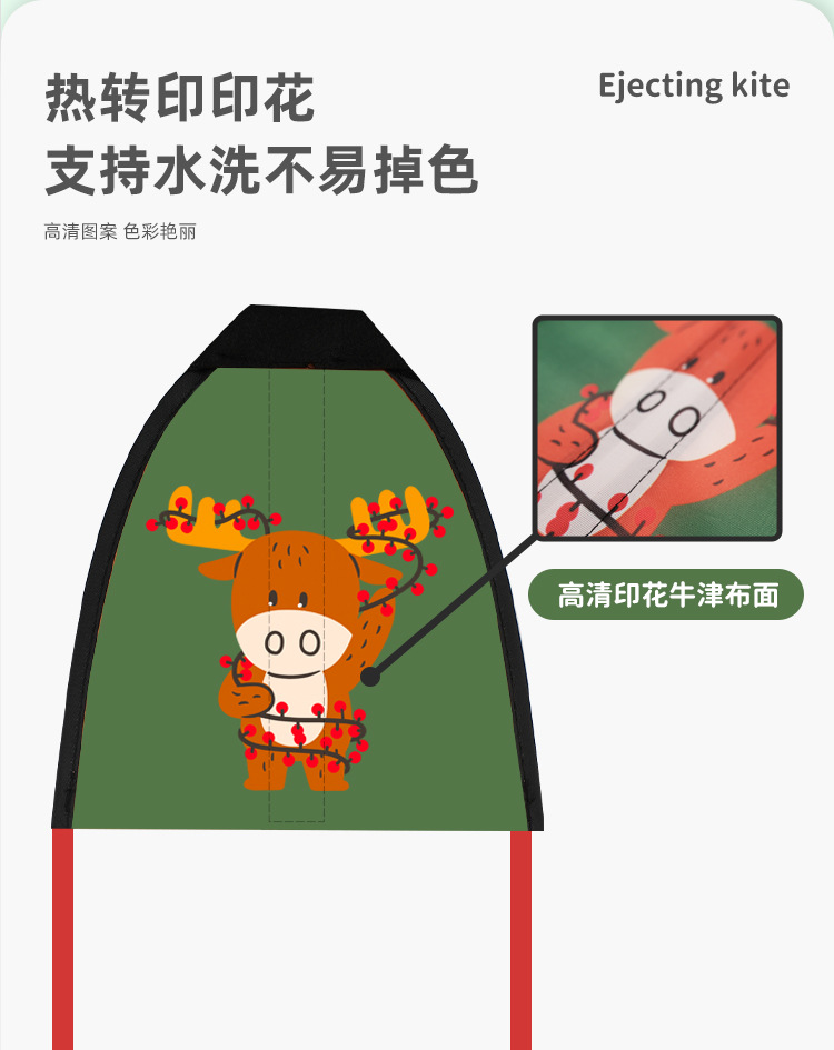 跨境爆款户外弹射玩具弹射风筝夏日亲子玩具源头厂家直销批发详情7