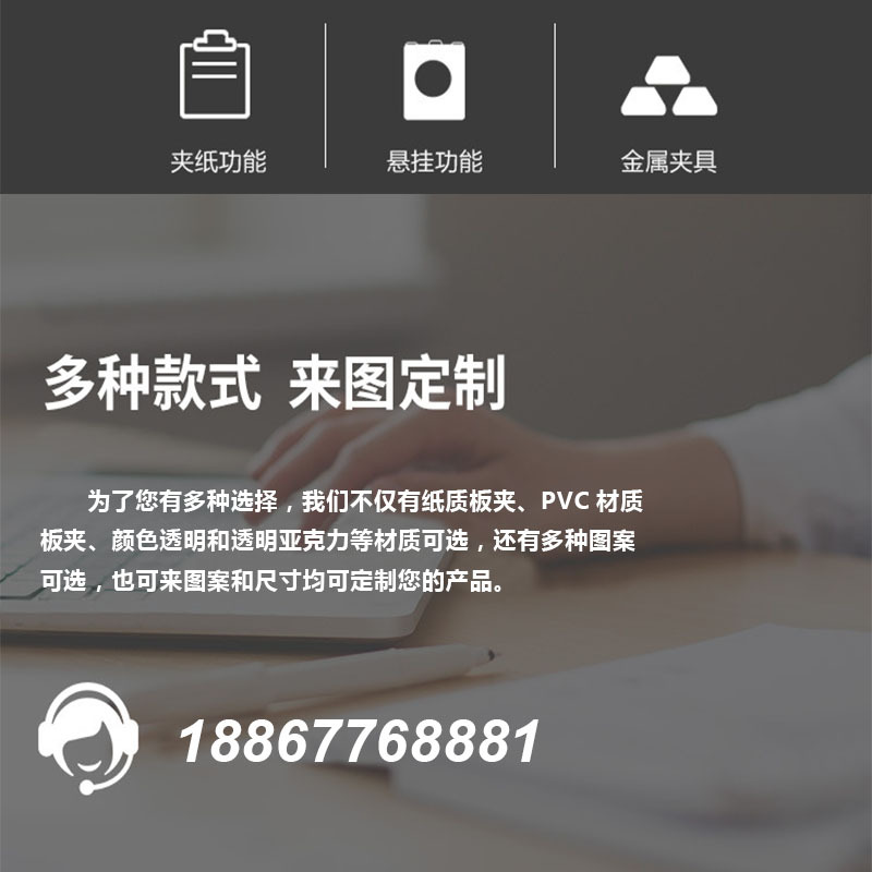 New best-selling vertical strong document single clamp, conference contract materials folder, gold-embossed plate clamp customization pic 2