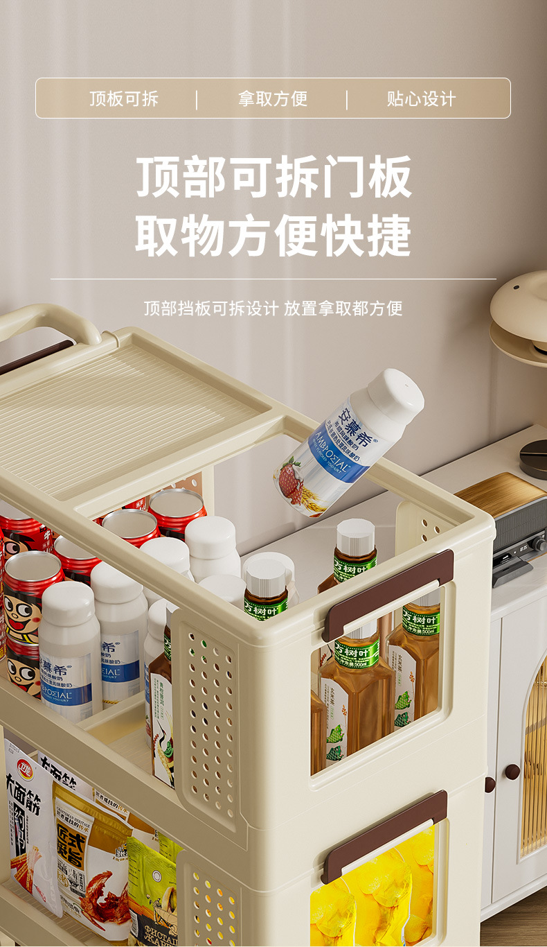 可折叠零食置物架家用可移动小推车客厅多层收纳柜卧室落地收纳架详情7
