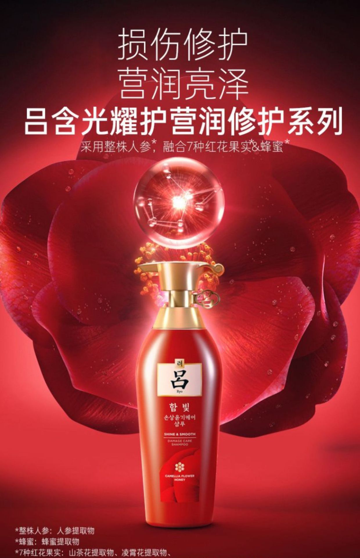 红吕洗发水紫黑蓝吕洗发水控油去屑止痒洗头膏柔顺护发素正品批发详情1