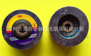 氧化铝棕刚玉百页片塑盖百叶片加厚抛光百页轮砂轮片红砂百叶轮详情8