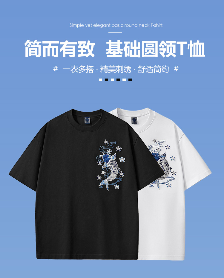 国潮夏季新款260克重磅纯棉短袖t恤男中国风锦鲤刺绣宽松大码男装批发 pic 21
