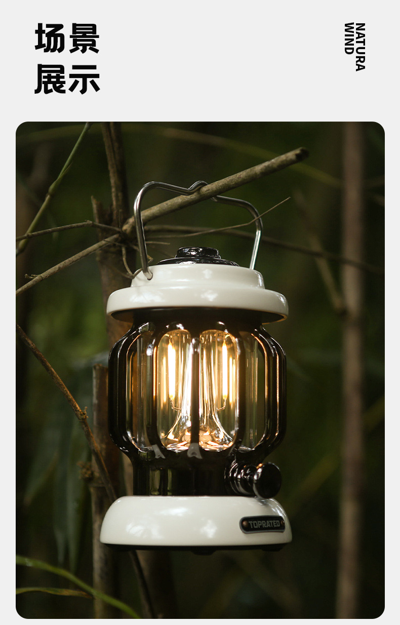 Outdoor atmosphere lantern, ultra-long battery life, campsite sky tent, emergency lighting, detective retro portable camping lamp pic 9