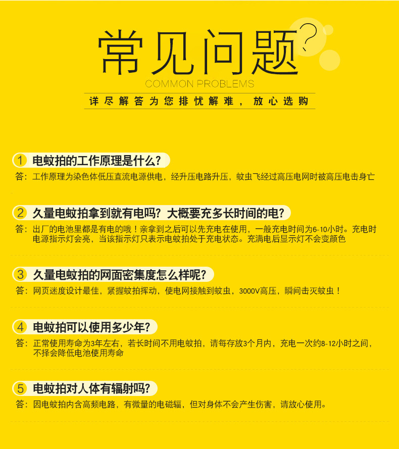 Jiuliang Electric Mosquito swatter 803 rechargeable mosquito Killer, a household powerful electric shock mosquito killer, wholesale pic 14