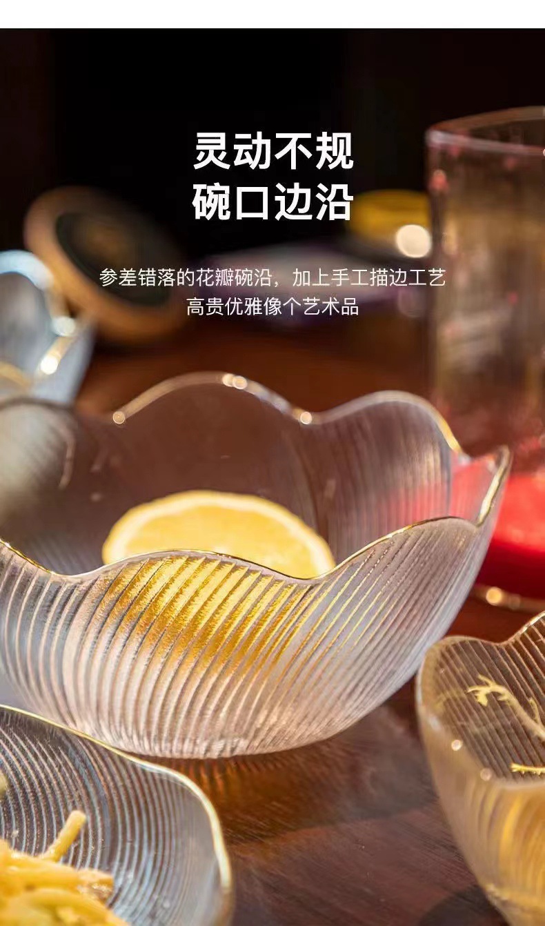 创意金边玻璃花语碗客厅家用沙拉碗水果零食碗水果糖果零食盘详情9