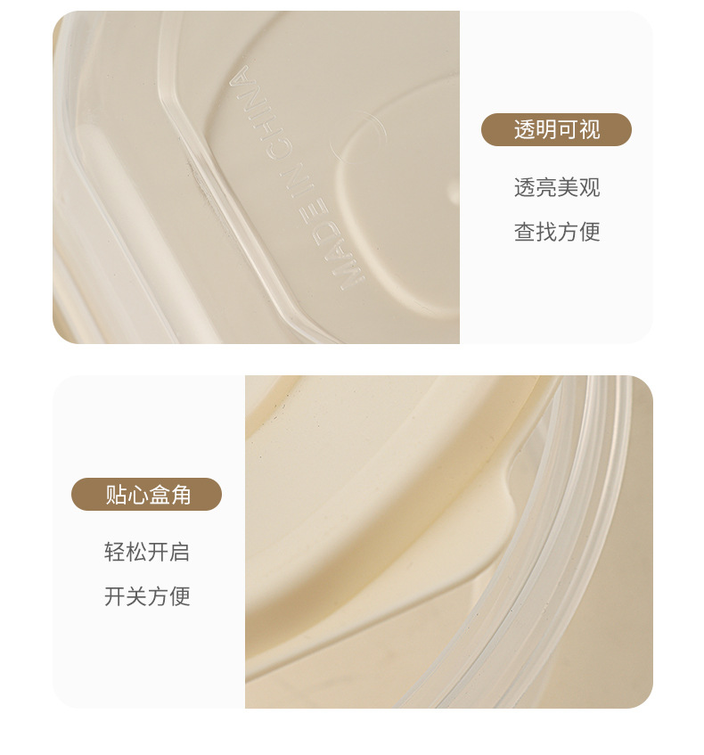 Cream-style refrigerator preservation box, kitchen five-grain storage box, outdoor picnic microwave food-grade bento box pic 17