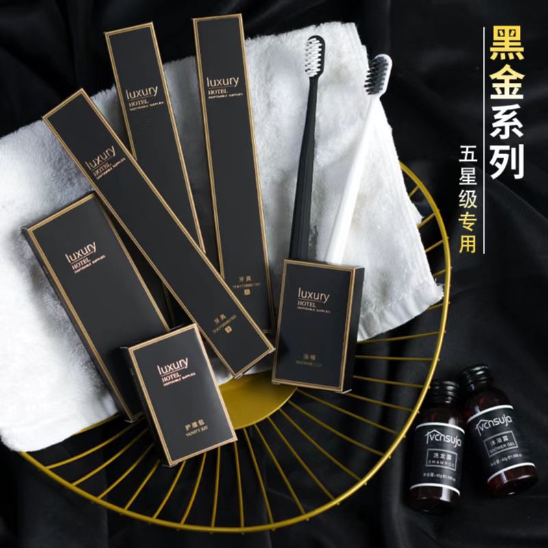 中国风星级酒店一次性套装民宿洗漱用品牙刷牙膏宾馆盒装拖鞋批发详情3