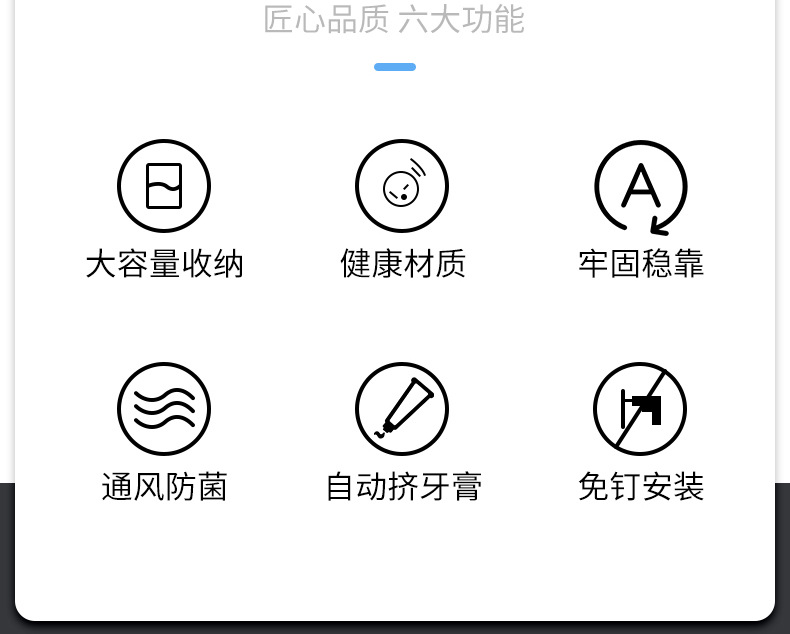 牙刷置物架免打孔漱口杯刷牙杯挂墙式卫生间壁挂式收纳盒牙缸套装详情2