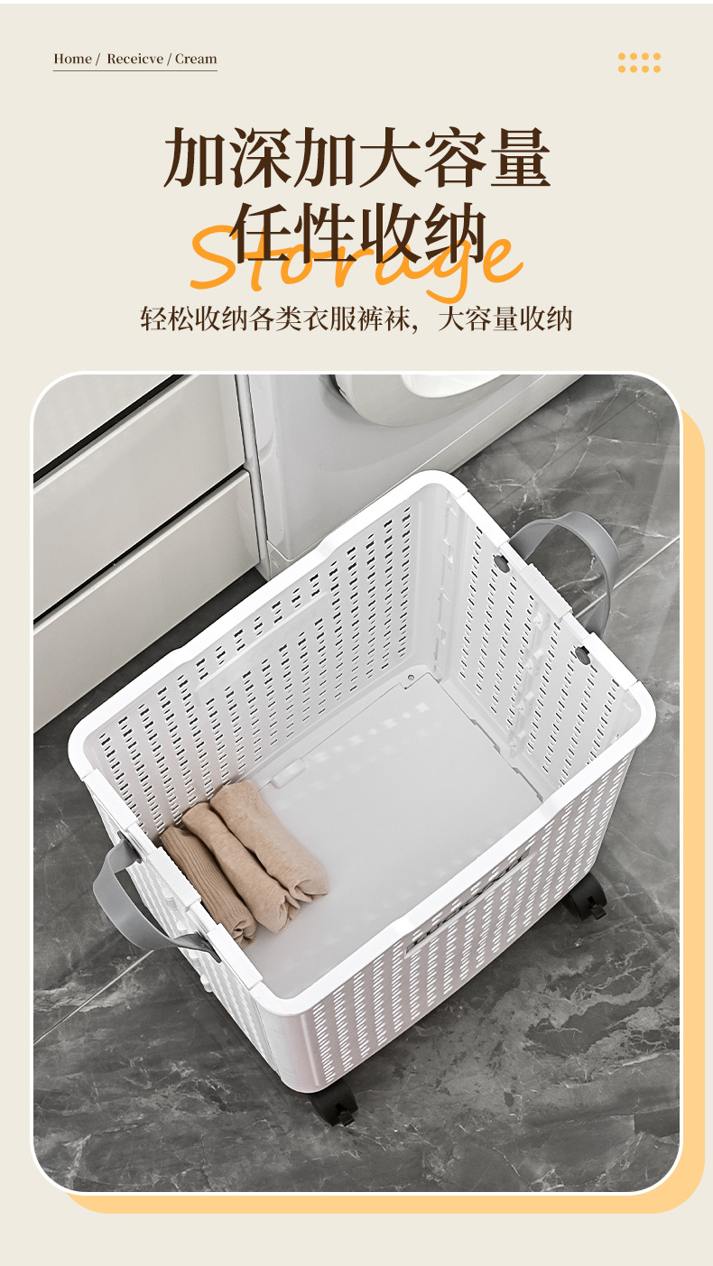 Household folding laundry basket, household wheeled movable bathroom and bedroom multi-functional large laundry basket storage basket pic 10