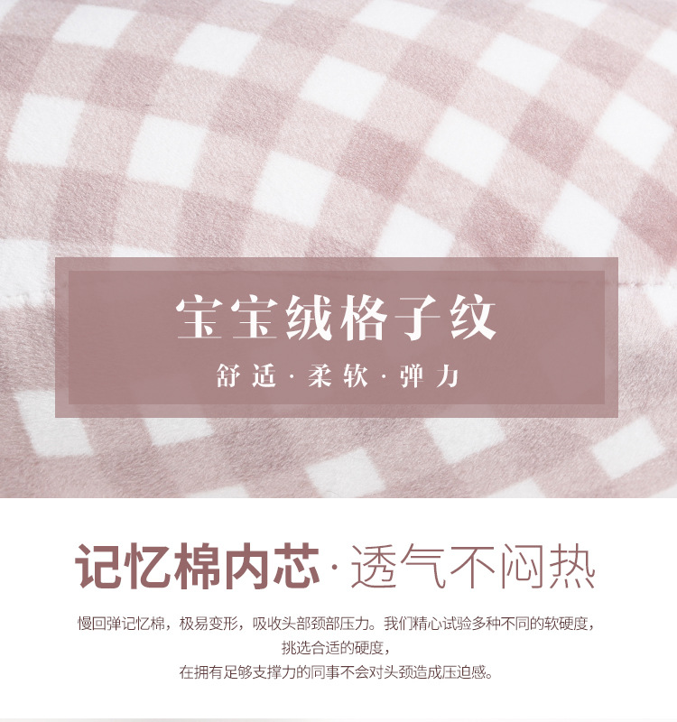 记忆枕，午睡枕，颈椎枕，U型枕，卡通U型枕