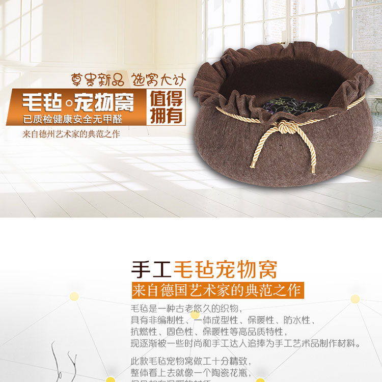 Wholesale manufacturer, wholesale cat beds, dog beds, pet beds, felt, pet beds, four-season fashionable wool felt for warmth pic 1