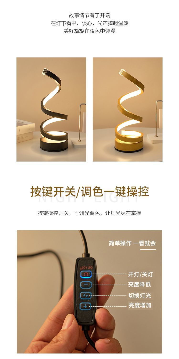 Nordic S-shaped table lamp, bedroom bedside lamp, LED creative strip ambient light, ins style, high appearance level, artistic night light pic 4