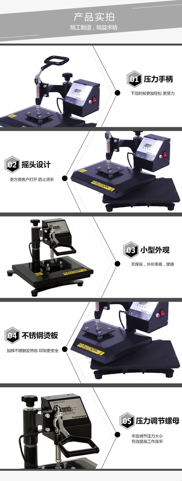 hp230b multi-size heat transfer machine, schoolbag T-shirt heat transfer machine, offset heat transfer machine, high-pressure oscillating heat transfer machine, 40*50cm pic 4