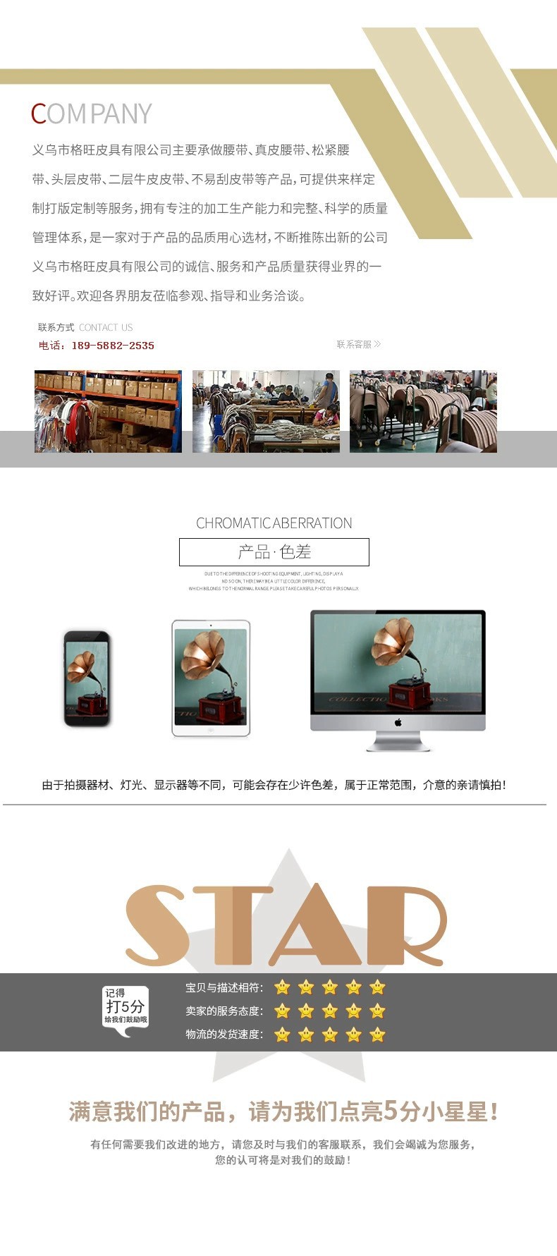 杨树林针扣反绒皮牛皮腰带女配连衣裙牛仔裤美拉德复古极简风皮带详情6