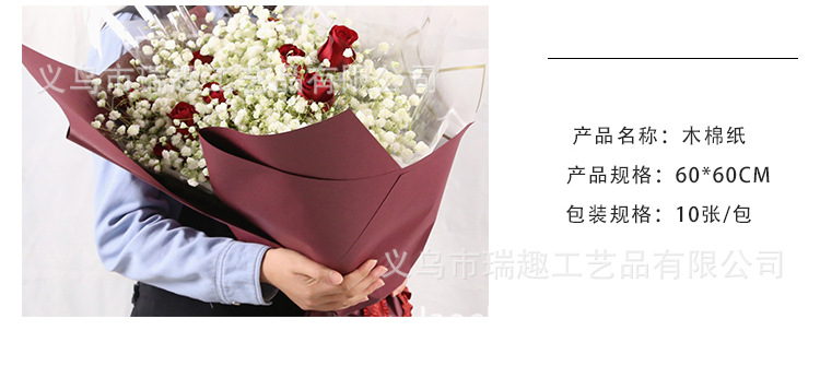 Flower packaging, wood tissue paper, gift packaging materials, dried flower bouquets, wrapping paper, flower shop supplies wholesale, 10 pieces per stick pic 5