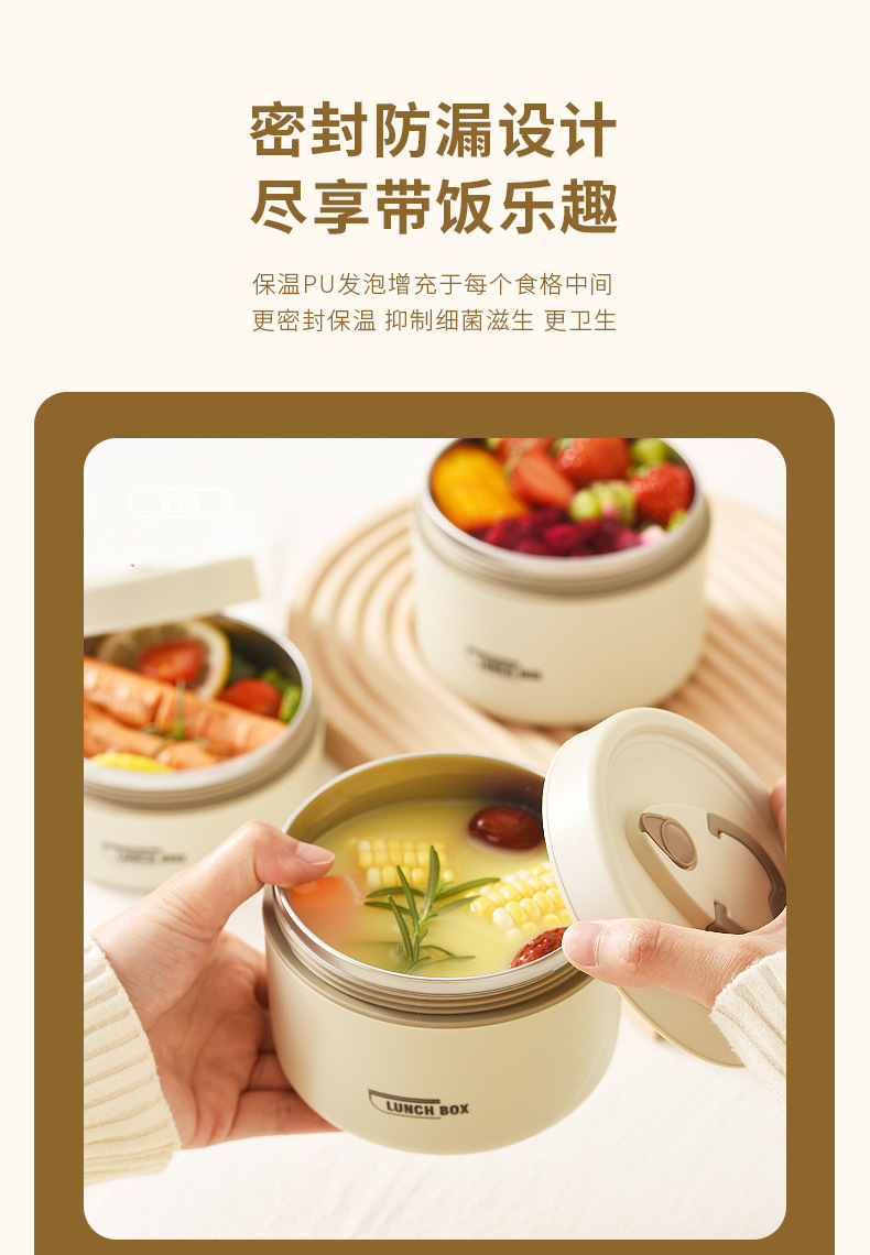 日式保温饭盒上班族便携带饭午餐盒带盖汤碗简约汤盒微波炉便当盒详情8