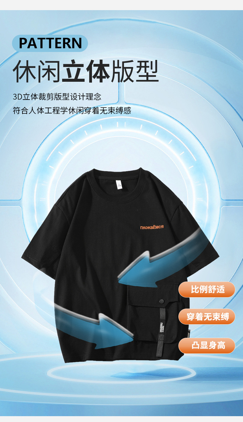 2024 Summer new short-sleeved T-shirt, thin, simple pocket, round neck, fashionable and trendy brand clothing, cool loose top pic 6