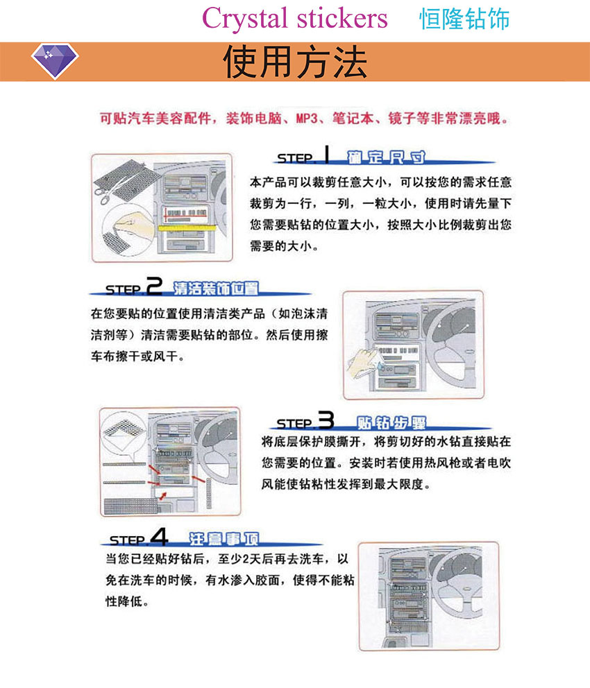 产品详情-3 副本