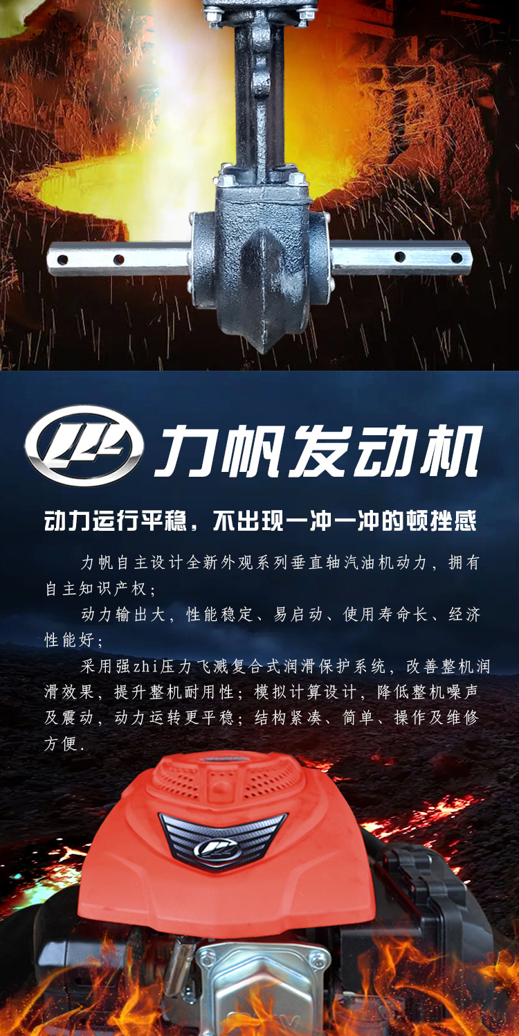 微耕机5651535543541_03