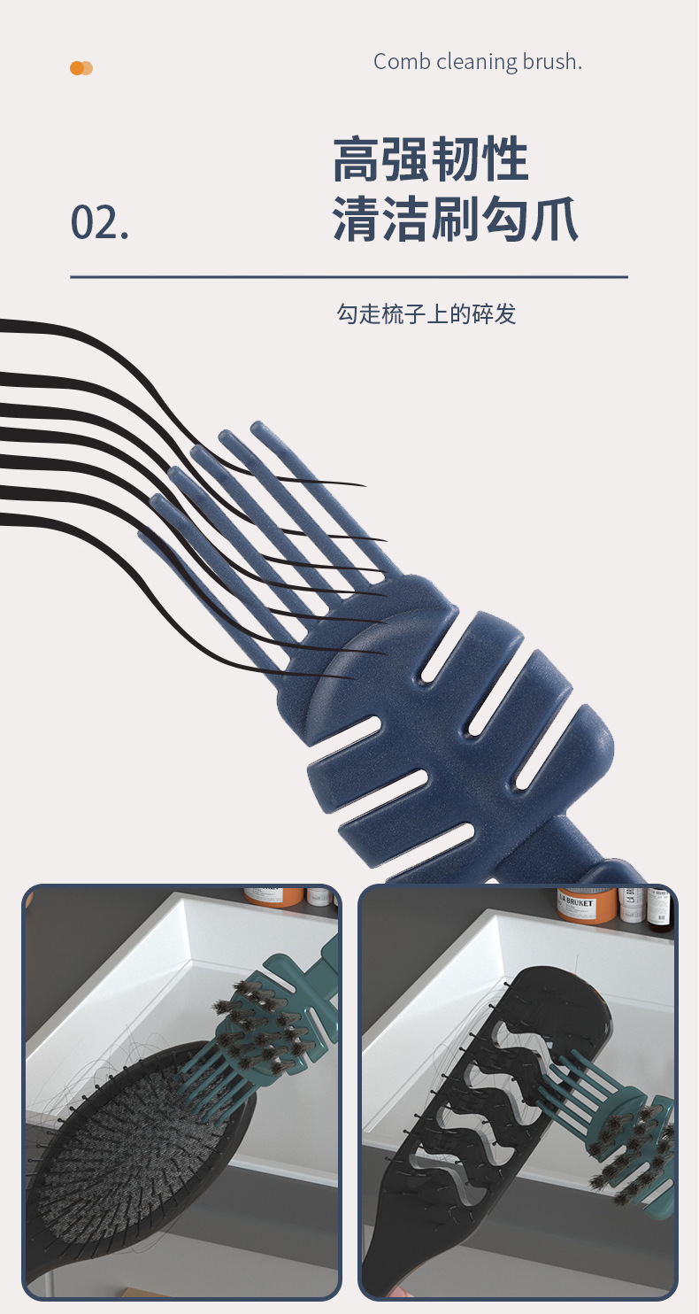 Simple comb cleaning brush, hollow airbag comb, simple cleaning brush, hair massage cleaning wonder, comb cleaning claws pic 4